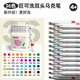 
Meile Childhood Water-Based Mark Pen Watercolor Pen Painting Brush 36 Color Children's Non-Drug Two-Head Primary School Student Kindergarten Toys