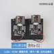 沐鑫泰 SX1278 LoRa扩频无线/433MHz无线串口/SPI接口LoRa测试板 典雅黑 RA-01测试板*2-测试板