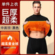 Weimeng Men's Thermal Underwear Men's Autumn Clothes and Autumn Pants Set Plus Velvet and Thickened Winter Coldproof Slim Fit Middle-aged and Elderly Underwear Medium High Collar-Dark Gray Top Single Top XL Recommended 120-135 Jin Jin equals 0.5 kg