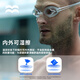 Langxiao mirror, small frame, waterproof and anti-fog swimming glasses, high-definition professional equipment, free swimming cap for children, men and women, three-piece set, elegant white, swimming cap + nose clip earplugs + waterproof bag