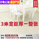 Xingwan 3 meters wide thickened floor leather cement floor direct paving glue non-slip household waterproof and wear-resistant floor glue whole roll ten years of thick wear-resistant - Changshan stone 3 meters wide 11 meters long 33 square meters