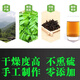 Enshi Qingqian Liu Tea 250g Selected Premium Sessile Selenium-Rich Qingqian Willow Tea High Mountain Qingqian Willow Tea Health Care Selected Grade 250g Gift Box