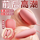 Jiyu vibrating egg for women, adult sex toy for private parts, advanced self-comfort device, plug-in ricochet couple auxiliary tool, full set of flirting dual-purpose sexual squirting vibrating massage stick, second squirting couple interactive toy