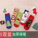 5 pairs of children's socks, thickened terry Christmas socks, winter red holiday warm towel socks for boys and girls, baby cartoon New Year socks, 5 pairs (Group D Christmas) thickened terry, 6-8 years old (recommended shoe size 29-32)
