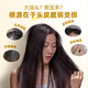 Yangyuanqing Shampoo Yunnan Baiyao Prevention and Flexible Oil Flush Plant Shampoo 500ml
