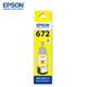 EPSON EPSON L130 PRINTER Spezial 672 Original Tintendrucker Tintenpatronen -Tinten -Bahn -Drucker L130 Spezielle Druckertinte [Gelb - Druck 6500 Seiten]