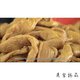 维霆城九菜脯  潮汕特产 城九菜脯萝卜干880g农自制下饭菜土特产 城九菜脯条880g【2瓶装】
