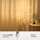 Rongyu LED light-emitting tree firefly lamp room forest decoration Nordic style romantic arrangement white birch tree lamp floor-standing 1.8 meters 1.5 meters white birch tree lamp (96 USB always on Nordic style decorative tree