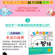 
[Elemental new] Children's visual training and thinking ability cultivation coloring book (all 6 volumes): Xiaozhihua-Minomo Children's Library 97**7**8**716 China New Era Publishing House