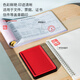 Deli 138 * 86 mm carré la plate-forme d'impression à sec rapide tampon claire marque Fourniture financière Supplies Office Red 9864es