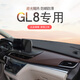 
Muhong 20 23 Buick GL8ES Luzun 653T dashboard lightproof pad front sunscreen pad heat insulation central control light-shading pad 20-23 GL8ES Luzun 653T-coffee color