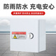 Outdoor anti-theft waterproof power wiring box new energy vehicle surface-mounted charging protection box password lock electric box DJX-11 set