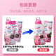 
Kao (KAO) laundry detergent clothing color protection and stain removal and long-lasting softener to retain fragrance rose lily of the valley fragrance imported from Japan Rose fragrance laundry detergent formal wear 690g*2 bottles