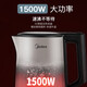 Midea Electric Lektle Бесплатная все сталь пищевая пищевая пища 316 из нержавеющей стали 304 из нержавеющей стали. Дополнительная двухслойная антисскальдировка автоматической мощности кипящий чайник в автономном режиме.