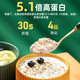 西麦 5黑谷物燕麦片 即食五黑燕麦片 营养速食早餐食品  牛奶好搭档 880g*1桶