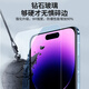 Jingnie suitable for iPhone 15 tempered film anti-peep film iPhone 15 full screen coverage eye protection anti-blue light high-definition anti-fingerprint anti-fall anti-explosion glass mobile phone protective film HD film-electroplating double anti-fingerprint 2 pieces