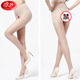 Langsha stockings, feminine open-fit, no-take-off pantyhose, ultra-thin sexy stockings, pantyhose, one size fits all, 1 pair each for dark skin
