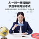 Youdao Dictionary Pen S7Pro/S6pro English point reading primary school junior high school high school synchronous general subject learning machine electronic dictionary scanning translation word pen artifact without camera cheaper S6Pro 32GB general subject