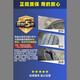 Jiatong tire comfortable sedan T20 185/70R14 728 MG 3 Foton Midi