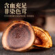 Shenqingtang velvet antler slices 20g/bottle selected Changbai Mountain velvet antler pruned slices and wine soaking materials