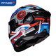 RYMIC motorcycle carbon fiber helmet full-face helmet 3C certified winter professional motorcycle motorcycle running helmet S-GT blue black L