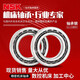 NSK密封高速陶瓷球轴承7007 7008 7009 7010 7011 7012RZP4 P5 其 其他 7011-2RZ/P4[两只配对]