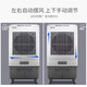 
SAST (SAST) air conditioning fan refrigeration household cooling fan industrial air cooler evaporated water cooling fan water air conditioning commercial refrigeration mobile hall large area cooling strong refrigeration ice crystal 701 mechanical model [applicable to 80 square meters] Applicable to factory workshop shops