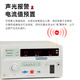 Lanke LK2675A /LK2675B /C Leckagestrom Tester Aktive Dreiphasen-Passive Sicherheitsdetektion Analysator LK2675B (250 V 20 mA 1000 VA)