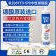 
Otto otto gum beauty glue matte S70/S125 German imported silicone neutral anti-mold kitchen and bathroom OTTOSEAL S70-C1391 particle ash (general model)