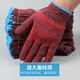 Blue Giant Gloves Labor Insured Cotton Wire Gloves Working Site Cotton Yarn Gloves Labor Working Machine Auto Repair and Repair Not Afraid of Dirty (12 pairs) Dirty Resistance Black and Red Flowers 600g Men and Women All Size Cheap Workers' Protective Gloves Wholesale
