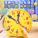 Mingyu clock model primary school teaching aids for first and second grade primary school students and children's three-hand linkage understanding of clocks and time learning special learning aids model three-hand linkage watch