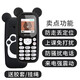 Haoxuan Mini Student Phone Mobile Phone quittez la machine de dépendance Internet pour les hommes et les femmes Connexion du réseau complet Children Junior High School Students Uniquement en train d'appeler la machine âgée Bear Paw Brown [Mobile Case / Line Hang] Mobile 4G [256MB]