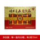 Cordyceps Bird's Nest 10 bouteilles / boîte cadeau Boîte à cadeaux Nutritional Suppléments prêts à manger pour hommes et femmes pour les personnes âgées à l'échelle nationale Cordyceps Bird's Nest 10 bouteilles / boîte cadeau
