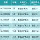雷士照明LED筒灯NLED92025N 9203N 9204 9205N 9206 9208薄款工装洞灯 9203N-5W-黄光3000K-开孔95mm