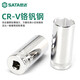 山头林村中飞加长套筒头10mm中号六角套筒8/10/12/13/14/19/21/22mm 12401 10mm系列6角长套筒8mm