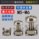 Xiaocai cabinet screw snap nut Crown screw network totem server cabinet screw nut M5M6 M6*16 screw + card nut 100 sets