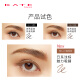 KATE gel-colored smooth eyeliner gel pen, long-lasting and not easy to smudge, natural and not easy to remove makeup, imported from Japan BR-2 (coffee brown) eyeliner gel pen
