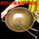 ULKNN copper pot household brass old-fashioned handmade cooking pot hotel donkey-hide gelatin pot thickened double-eared medicine pot copper hot pot Chongqing (diameter 33 cm) 2.2 Jin Jin equals 0.5 kg open flame use