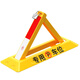 Puda floor lock parking space lock parking space floor lock parking space anti-occupancy artifact thickened anti-collision triangle parking pile garage floor lock
