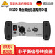 Behringer Behringer DI100 musical instrument Di box, stage performance unbalanced signal to balanced signal guitar, suitable for various musical instruments DI100