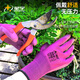 Guantes de protección laboral impregnada de pegamento Xingyu