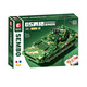 
Senbao Building Blocks Military Tank Series Assembly Toys Remote Control 99A Main Battle Tank Model Building Blocks Plug Boy Toys Children 8 705994 Remote Control Version 05 Amphibious Infantry Combat Vehicle