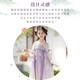 
Aibaoshi children's Hanfu girls summer ancient costume dress thin Chinese style girls children's day gift performance costume Canglan purple S692 140 size [suggested height 130-140cm]