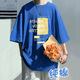 Dingfengbaoluo T-shirt trendy brand Hong Kong style summer half-sleeved men's breathable cool simple loose large size DFBL019 white XL