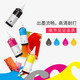 Tianwei T674 Tinte eignet