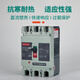 北元电器塑壳式直流断路器BM30D-125L/2P 3P/250A 400A 630A 50A BM30D-125L/2300