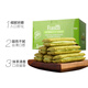
Franzzi Sandwich Cookies Snacks Gift Packages Dim Snacks and Pastry Snacks and Casual Foods Matcha Flavor Group Buying Food Gifts 690g