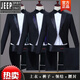 Jeep (JEEP) light luxury new stage host chorus conductor uniform men's slim dress magic suit tuxedo suit men's suit black + white hot diamond 170 (M) height 170 weight about 125