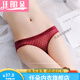 Renduo Bingsi neutral thin couples wear men's uniform underwear for women's triangle tight 5010 skin color + white + blue + red 1 strip M 80-115Jin[Jin equals 0.5 kg]