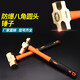 XMSJ explosion-proof copper hammer octagonal hammer copper hammer explosion-proof octagonal hammer explosion-proof copper hammer aluminum bronze 4 pounds 1.8kg